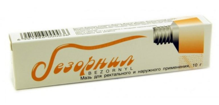 В Какой Аптеке Можно Купить Безорнил